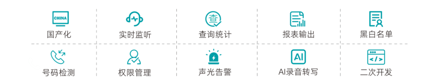 混合系统特点.png