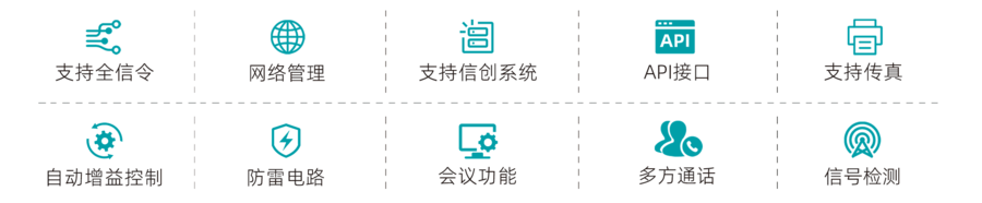 语音卡特点.png