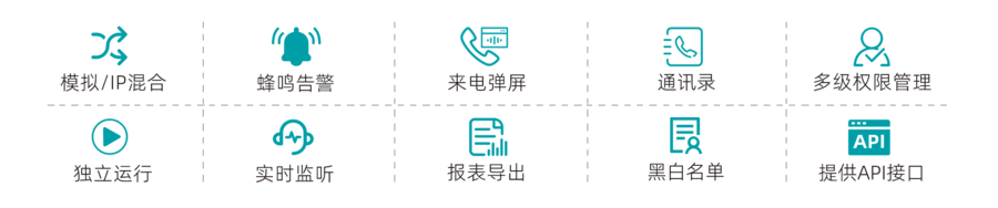 模拟IP混合特点.png