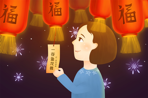 猜灯谜.png