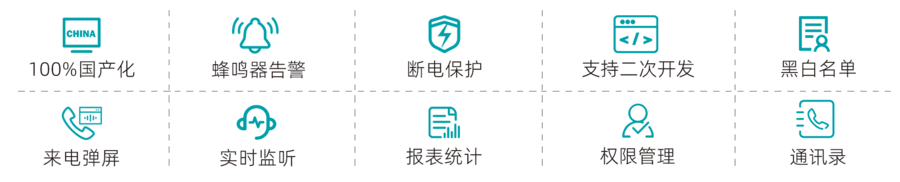 模拟录音仪特点.png